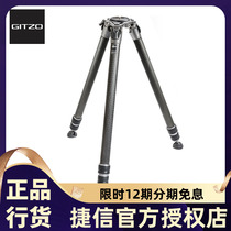 Jetson GT4533LS bird photography camera New System home without central axis three-section extended version carbon fiber tripod