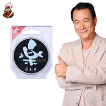 Bentingle fishing line Main line fishing line super strong pull Road sub-line fishing gear platform fishing line nylon line