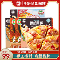 Chaoxiangcun pizza 6 finished pizza cake semi-finished package frozen frozen pizza beef pizza