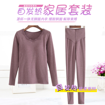 Autumn and Winter spontaneous heating underwear thin female plus wool with breast cushion autumn sweater warm suit home suit