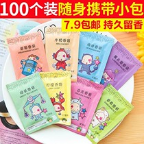 Suitcase sachet Long-lasting fragrance fresh students put shoe boxes put bags in deodorant boxes in the bathroom