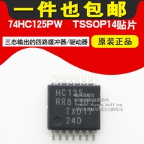 74HC125PW118 Tri-state output four-way buffer driver SMD TSSOP14 chip