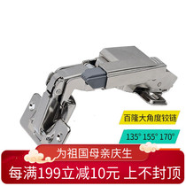 Bailong blum155 degree damping hinge large angle 170 degree 135 degree corner cabinet linkage wardrobe cabinet hinge