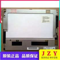 NEC 10 4 inch LCD screen NL6448AC33-18 33-27 NL6448BC33-31 33-24