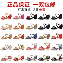 New Children Latin Shoes Girl Dancing Shoes Girl Soft Soft Soft Soft Low Heels Latin Shoes Women Dance Shoes