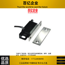 Magnetic buckle lead connection type HGE01-36 HGE01-36A magnetic suction with wire suction