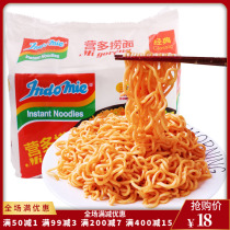 Yingdo Traditional Lang Noodle 400g(80 gx5) Indonesia imported noodle instant noodles