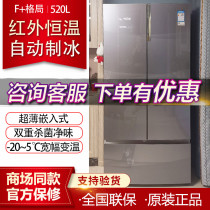 Casati refrigerator BCD-520WICHU1 520WICTU1 Household ultra-thin multi-door WLCFPAFV5U1 A