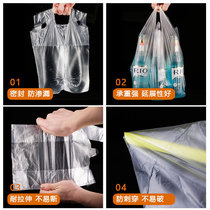 Long and thick disposable milk tea double cup bag milkshake takeaway bag portable plastic bag single double cup customized