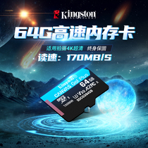 Kingston 64g high-speed memory card 170MB s drone motion camera switch driving recorder tf card