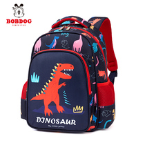 Babu bean school bag for primary school students boys and girls grades one two three to six dinosaur backpack load reduction ridge protection ultra-lightweight