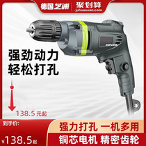 Dongcheng Germanys Zhipu electric drill hand electric drill 220v multifunction shock drilling electric screw driver pistol drilling electric rotary electric screw