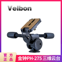 Velbon Gold Clock PH-275 3D Head PH275 Handle Magnesium Alloy Head