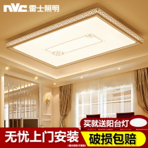 Nex Lighting LED ceiling lights modern simple atmospheric rectangular headlights 2021 new living room lights