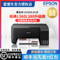 Epson Printer L3218 L3219 L3118 L3119 L380 L360 L3256 L3258 L130 Color Photo