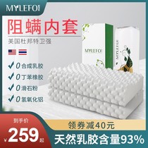 Fu Manyuan Thai Latex Pillow Pair of natural rubber pillow core home single cervical pillow low double pillow