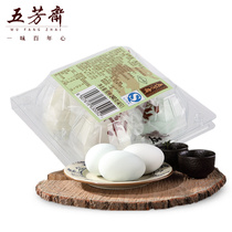 Five aromatic fasting duck eggs with four salty duck eggs 60 gr * 4 only flowing oil salted egg yolks salted duck eggs