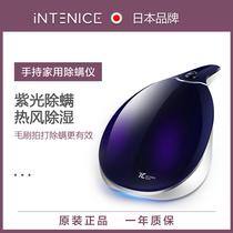 7C Qixi mite removal instrument household bed small ultraviolet sterilizer to remove mites and mite removal artifact with hot air C2