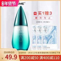 Water Kou Cleansing Muscle Cleansing Yan Li Skin Gel 100g Fine Pore Oil Control Moisturizing Emulsion Water Kou Counter