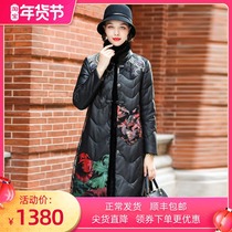 Henning genuine leather down clothes woman in the middle of 2021 new Mom dress Sheep leather Leather Jacket Fur Coats Fur Coats