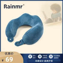 Runmian u-shaped pillow Travel portable neck neck aircraft memory cotton Travel office nap cervical spine pillow