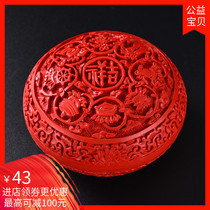 Yangzhou lacquerware cinnabar women with candy Indonesia jewelry box features carved lacquer folk crafts to send friends gifts