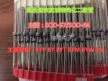 BY203-16S SOD-57 250 mA 1600V Imported super fast glass passivation diode