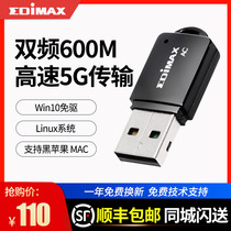 EDIMAX EW-7811UTC USB Dual-band 11AC Wireless Receiver transmit WiFi II network card support win10