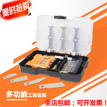 JAKEMY JAKEMY 34 in 1 multi-function hand tool set JM-8158 multi-function screwdriver set