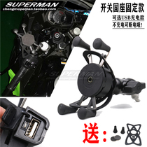 Kawasaki Ninja 400 Renovated Mobile Phone Navigation Steps Charging Mobile Frame