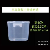 Plastic Bird Food Jar Embroidered Bezie Belting Birds Eating Bowls of Eating Bowls of Drinking Water Bowls Raised Eyebrows Box Trough Bird Cage Accessories