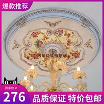 European light plate lamp pool decoration living room ceiling shape imitation pu plaster lamp plate French pvc ceiling lamp plate