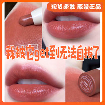 Thief smooth knock milk thinking~FLORTTE Floria Lipstick Pen Velvet Matte cinnamon Milk Tea lipstick Hummus