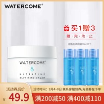 Waters Coco II Cracked Yeast Muscle Bottom Repair Moisturizing Cream 50g Muscular Base Repair Dry Nouri and Moisturizing Compact