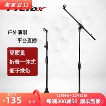 Flying Qin Xing Taiwan Prefox SM101 102 103 Floor-mounted Wired Wireless Microphone Microphone Rack