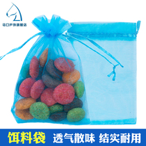 Fish cage special bait bag Fishing Loach bait bag Gauze mesh bag Shrimp cage Lobster net bait food bag