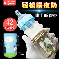 Dr. Greens quick milk bottle warm Crystal Diamond Glass night heating bottle PPSU wide caliber newborn baby baby