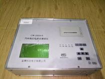 Automobile Tractor Comprehensive Tester Motor Vehicle Integrated Tester Automobile Tractor Integrated Instrument