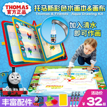 Thomas magical water canvas Childrens water writing graffiti Baby water stroke painting Magic water picture book painting book painting blanket