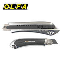 Special price Japan original imported OLFA LTD-08 Hand in hand with large cutting knife beauty tool cutting cardboard