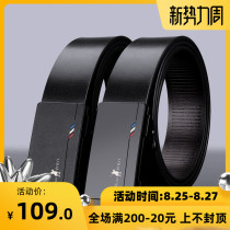 Paul belt mens leather automatic buckle inner wear belt pure cowhide youth personality casual Korean version of all-match pants trend
