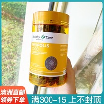 Australia Healthy Care 2000mg high content Gold propolis 200 tablets