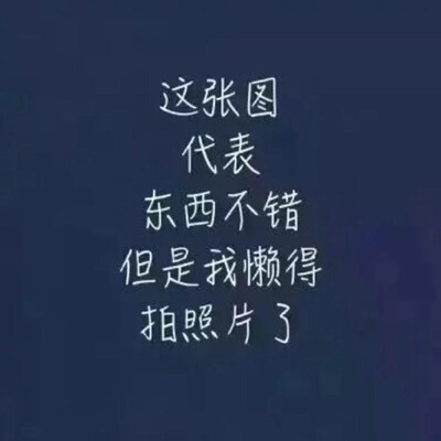 挺好的跟想象中一样