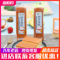 The best piano cake for childrens breakfast steamed cake chicken cake pure cake snacks whole Box 4kg