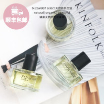 Denmark UNIQUE natural organic perfume ball 10ml 50ml niche birthday gift available for pregnant women