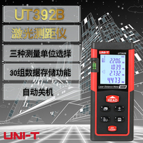 The Youlid LM40 LM100 LM100 for UT392B (100m meters) handheld infrared laser rangefinder