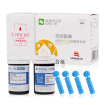 Sinuo Bluetooth WL-1 blood glucose test paper for Sano Bluetooth WL-1 blood glucose tester