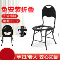 The elderly sit on the stool Sit on the stool toilet woman pregnant woman portable mobile toilet Indoor squat toilet change to sit on the stool