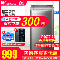 Little Swan 3kg kg Mother and Baby Home Smart Mini Wave Wheel Washing Machine Deteriorating TB30V80MINI