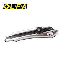 Japan Original Imported OLFA Ltd Ltd. 07 Hand in Hand Beauty Knife Wallpaper Knife knife Multipurpose Knife Limited Series